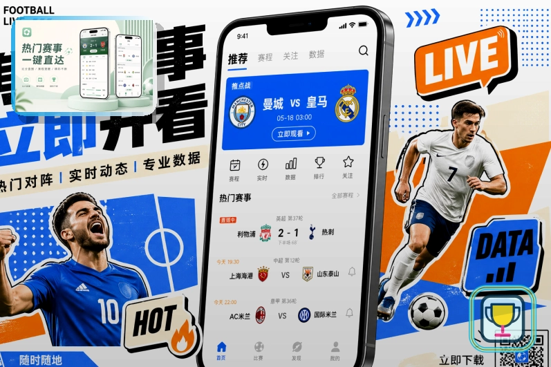 2026美加墨世界杯新闻与场馆改造最新动态